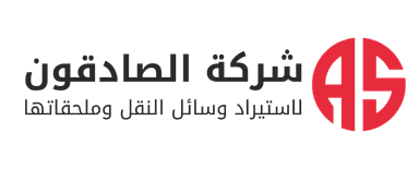 شركة الصادقون